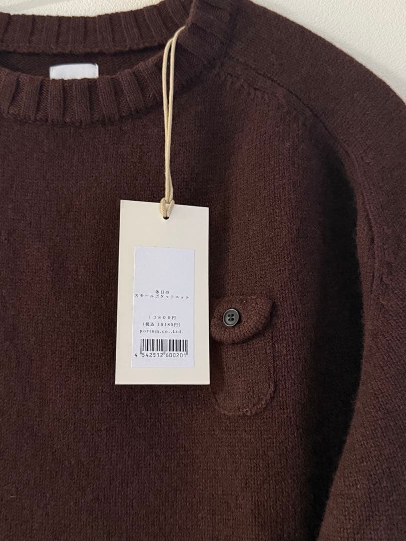 休日と詩 休日のスモールポケットニット