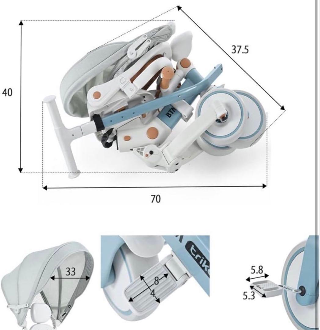 BTM 三輪車 アイボリー ブラウン