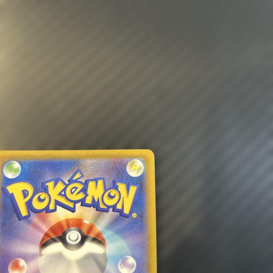 ギラティナ V STAR