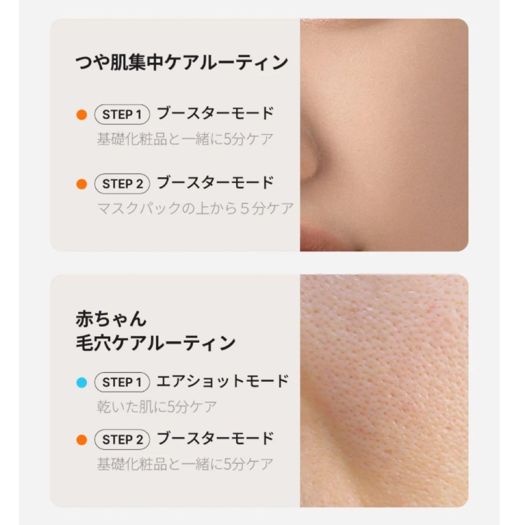 美品♡AGE-R BOOSTER PRO♡美顔器♡メディキューブ♡韓国