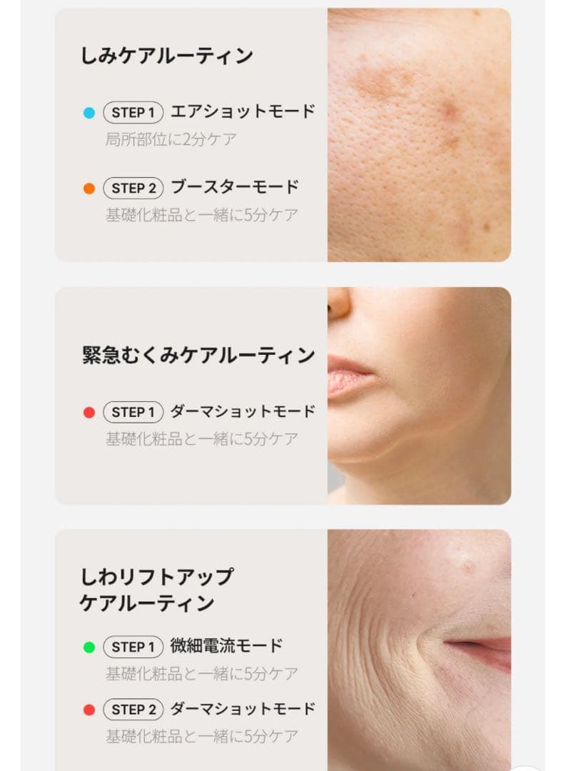 美品♡AGE-R BOOSTER PRO♡美顔器♡メディキューブ♡韓国