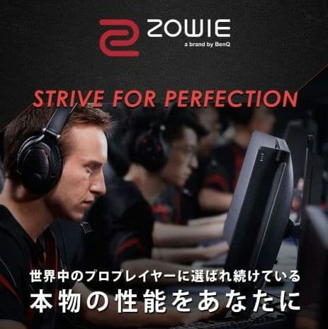 ZOWIE XL2411K ゲーミングモニター BenQ ベンキュー 24インチ