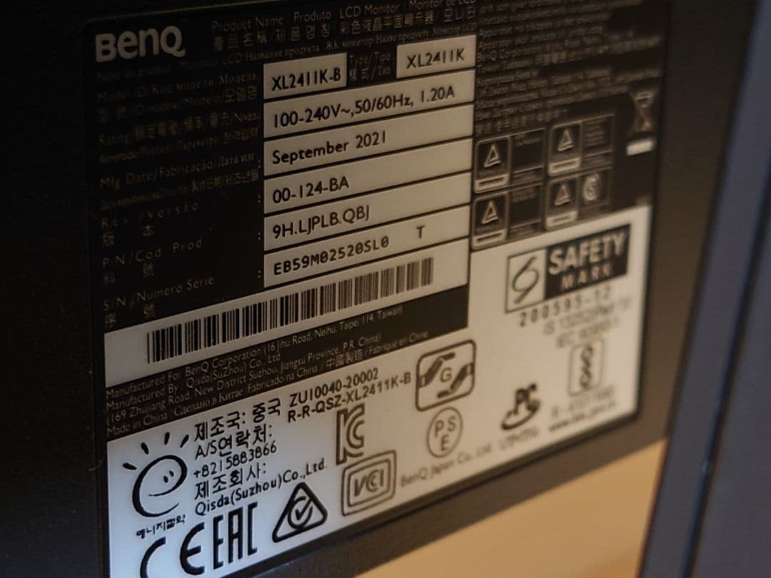 ZOWIE XL2411K ゲーミングモニター BenQ ベンキュー 24インチ