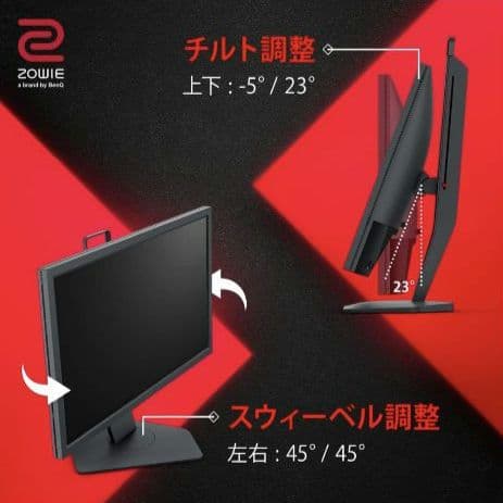 ZOWIE XL2411K ゲーミングモニター BenQ ベンキュー 24インチ