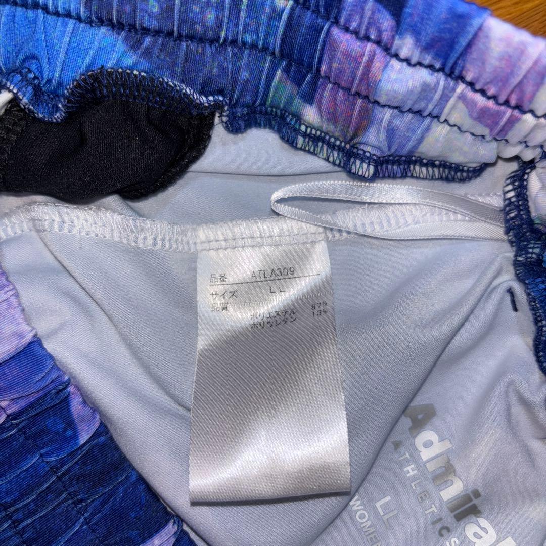 Admiral 幾何学模様 スカート