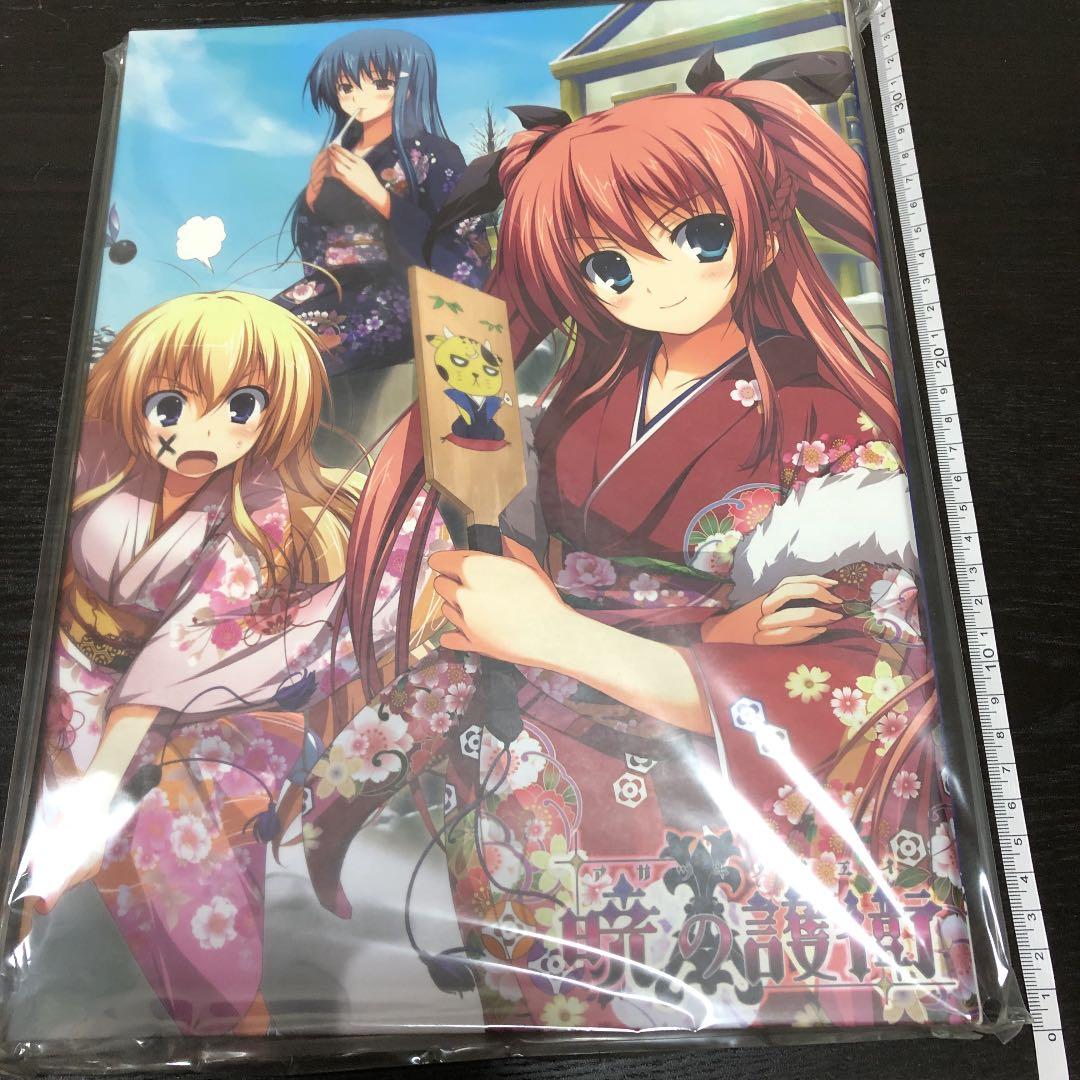 あかべそふとつぅファンクラブ会員限定配布バインダー