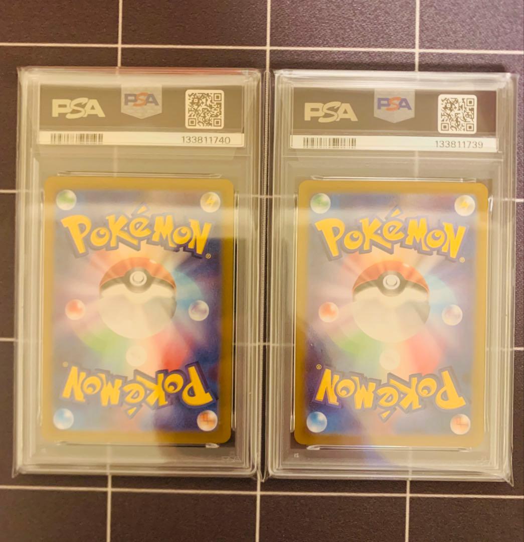 【PSA10】連番　カスミのコダック、ラプラス AR