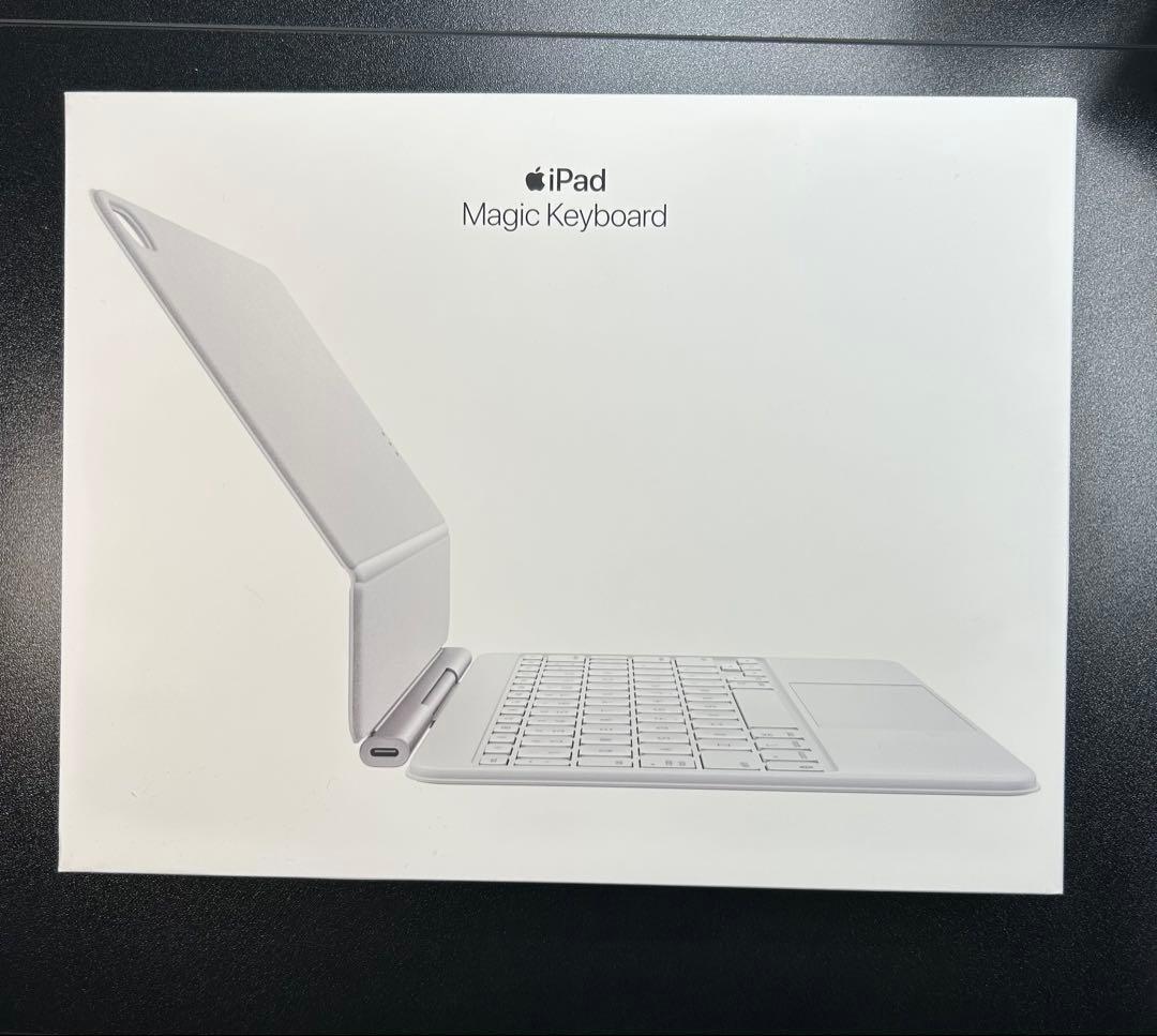 【新品未使用】11インチiPad Air（M3）用Magic Keyboard