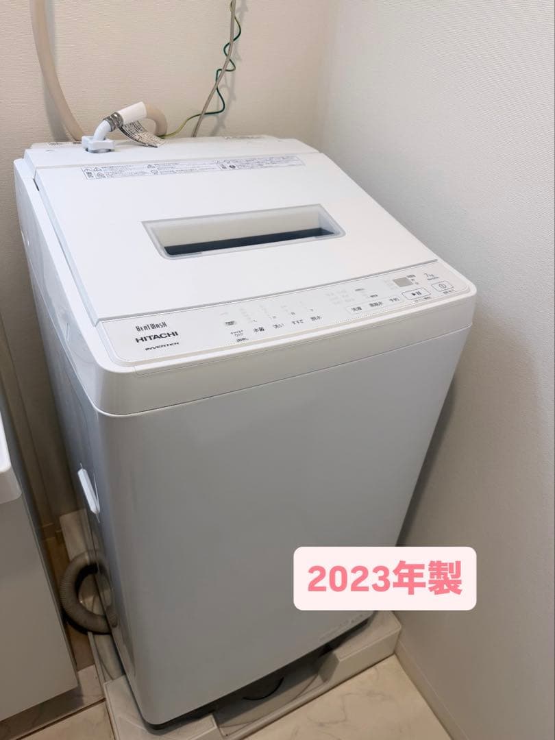 【10月21日まで】タイムセール★HITACHI 全自動洗濯機 洗濯7.0kg