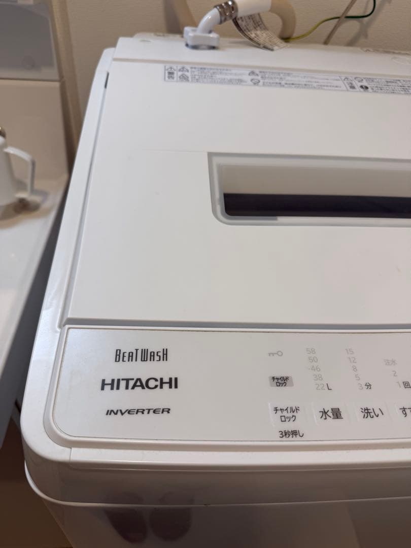 【10月21日まで】タイムセール★HITACHI 全自動洗濯機 洗濯7.0kg