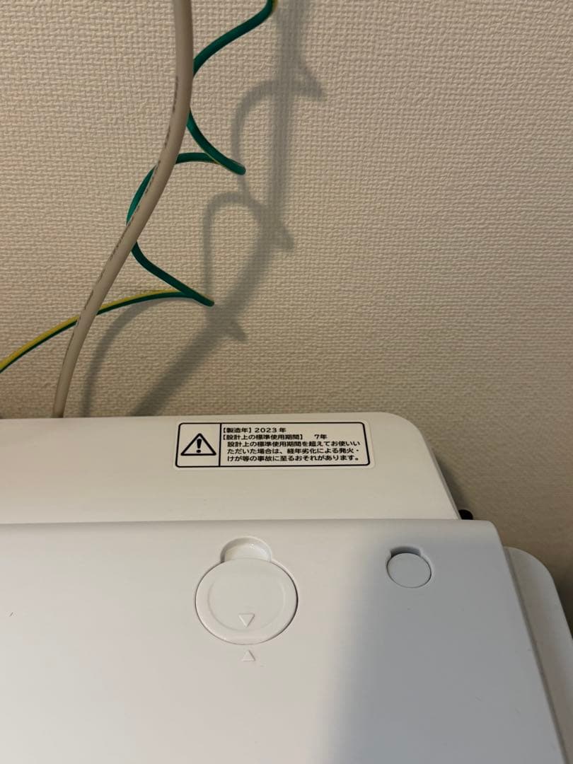 【10月21日まで】タイムセール★HITACHI 全自動洗濯機 洗濯7.0kg