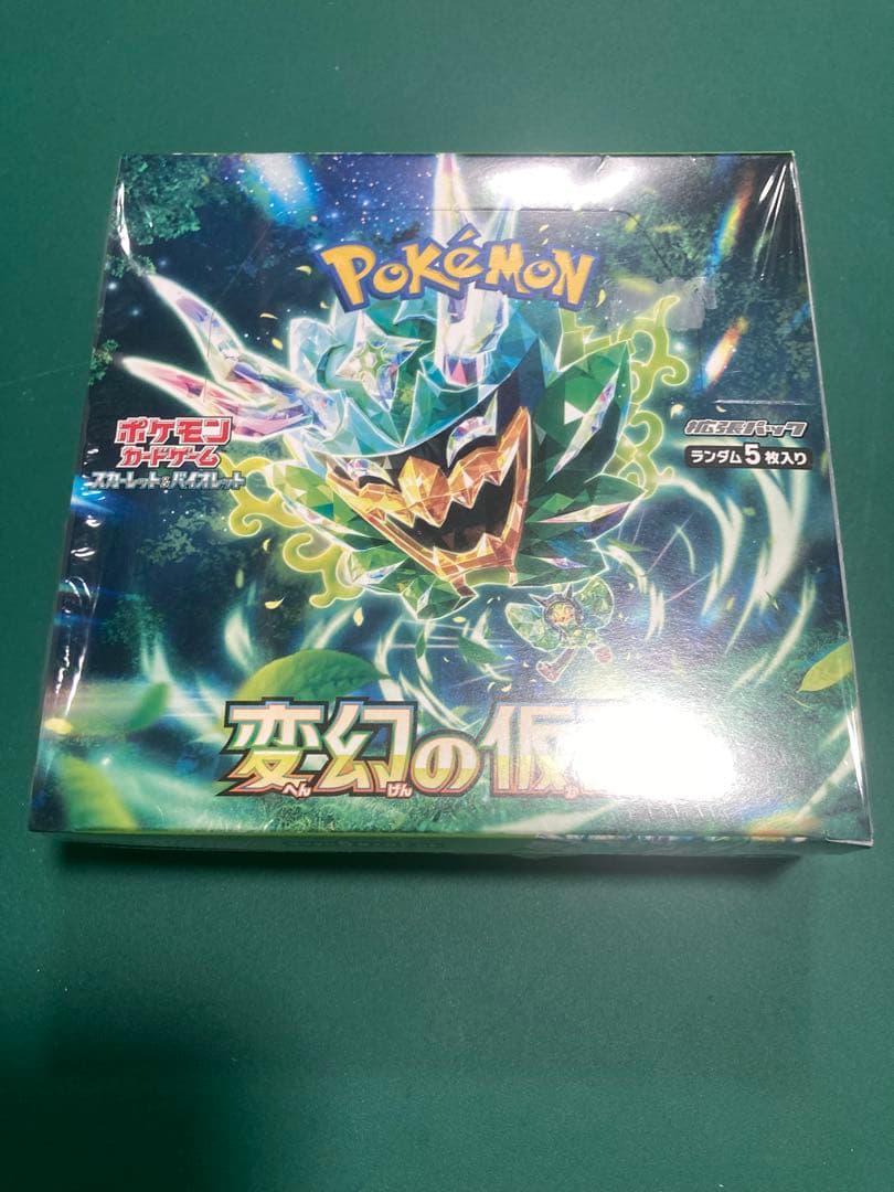 s*i様 ポケモンカード クリムゾンバースト＆変幻の仮面 5個セット