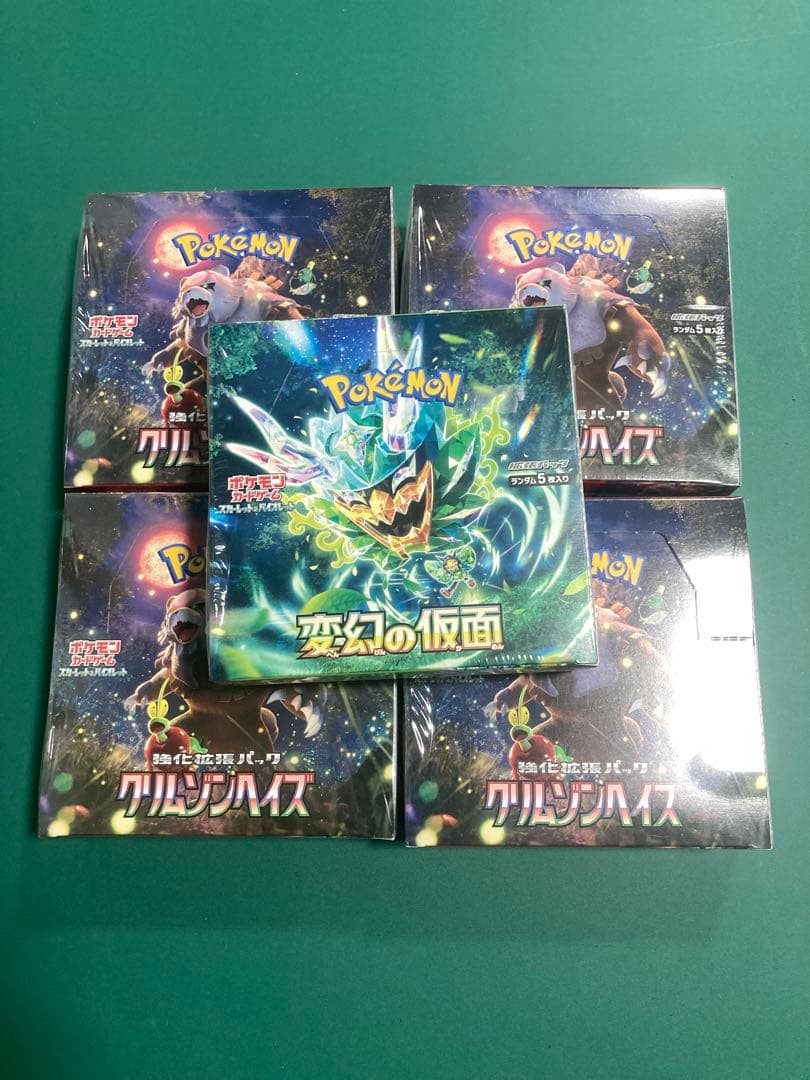 s*i様 ポケモンカード クリムゾンバースト＆変幻の仮面 5個セット