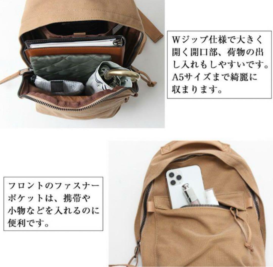 桃*郎様 PORTER ボディバッグ　帆布　ベージュ