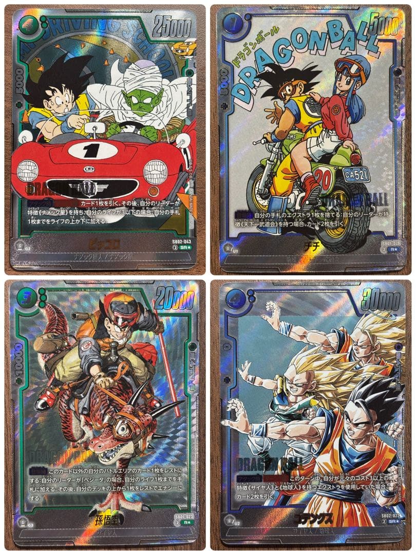 カ*イ様 MANGA BOOSTER パラレル まとめ売り