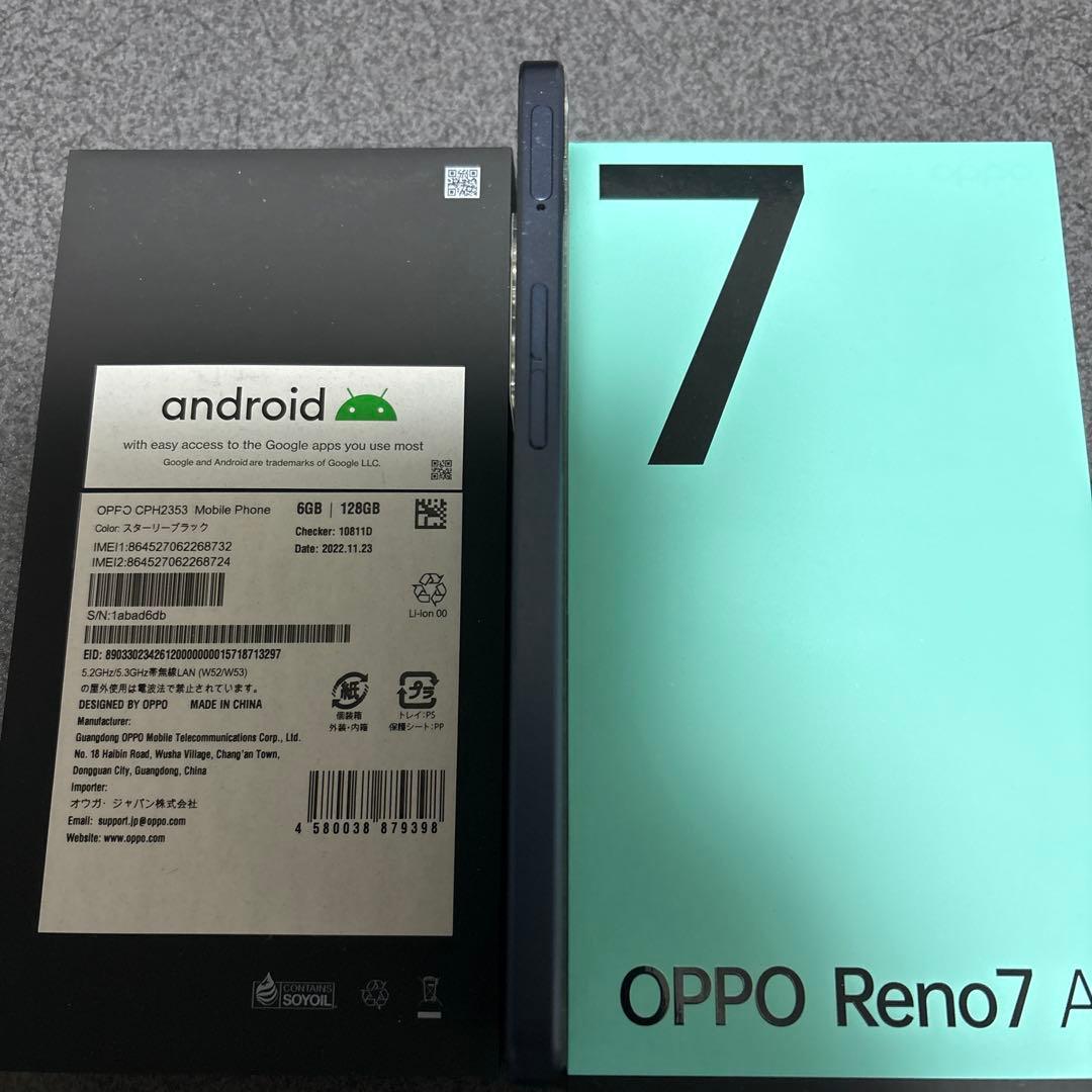 OPPO Reno7A SIMフリー スターリーブラック　箱あり