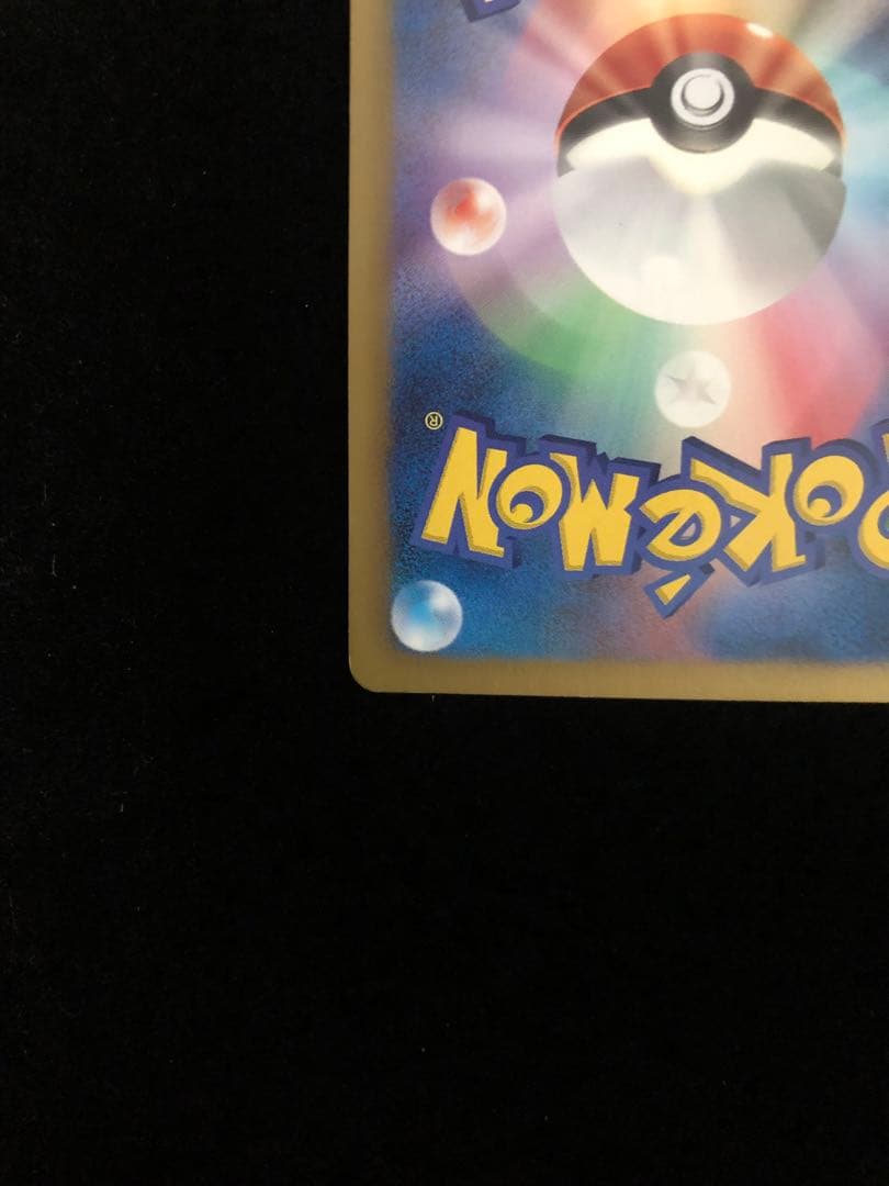 セレビィEX SR BW6 コールドフレア 060/059