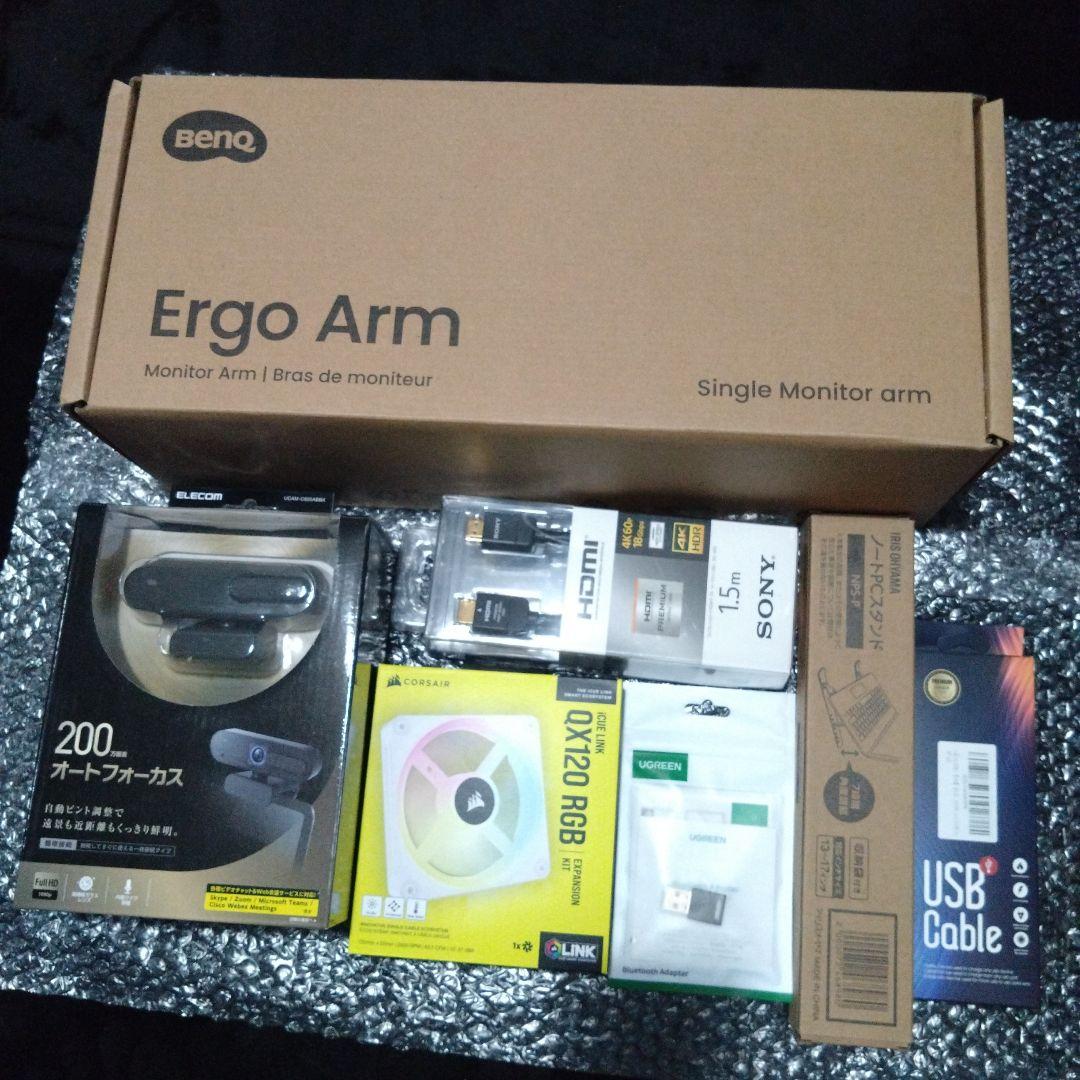 PC周り系まとめ売り！