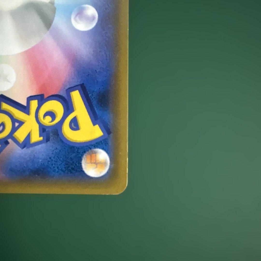 リザードン＆テールナーGX SR SM11a リミックスバウト 067/064