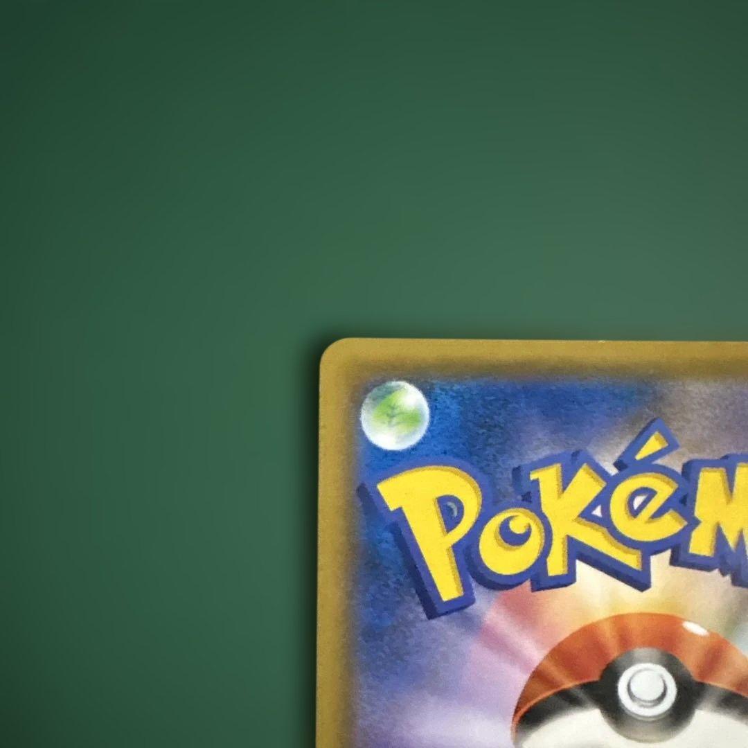 リザードン＆テールナーGX SR SM11a リミックスバウト 067/064