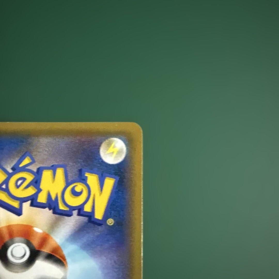 リザードン＆テールナーGX SR SM11a リミックスバウト 067/064