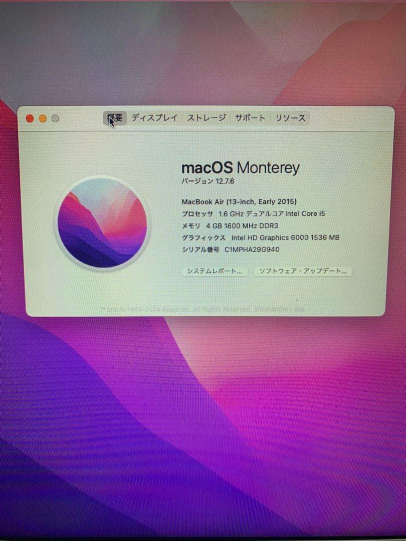 美品 Apple MacBook Air 13 充電回数72回