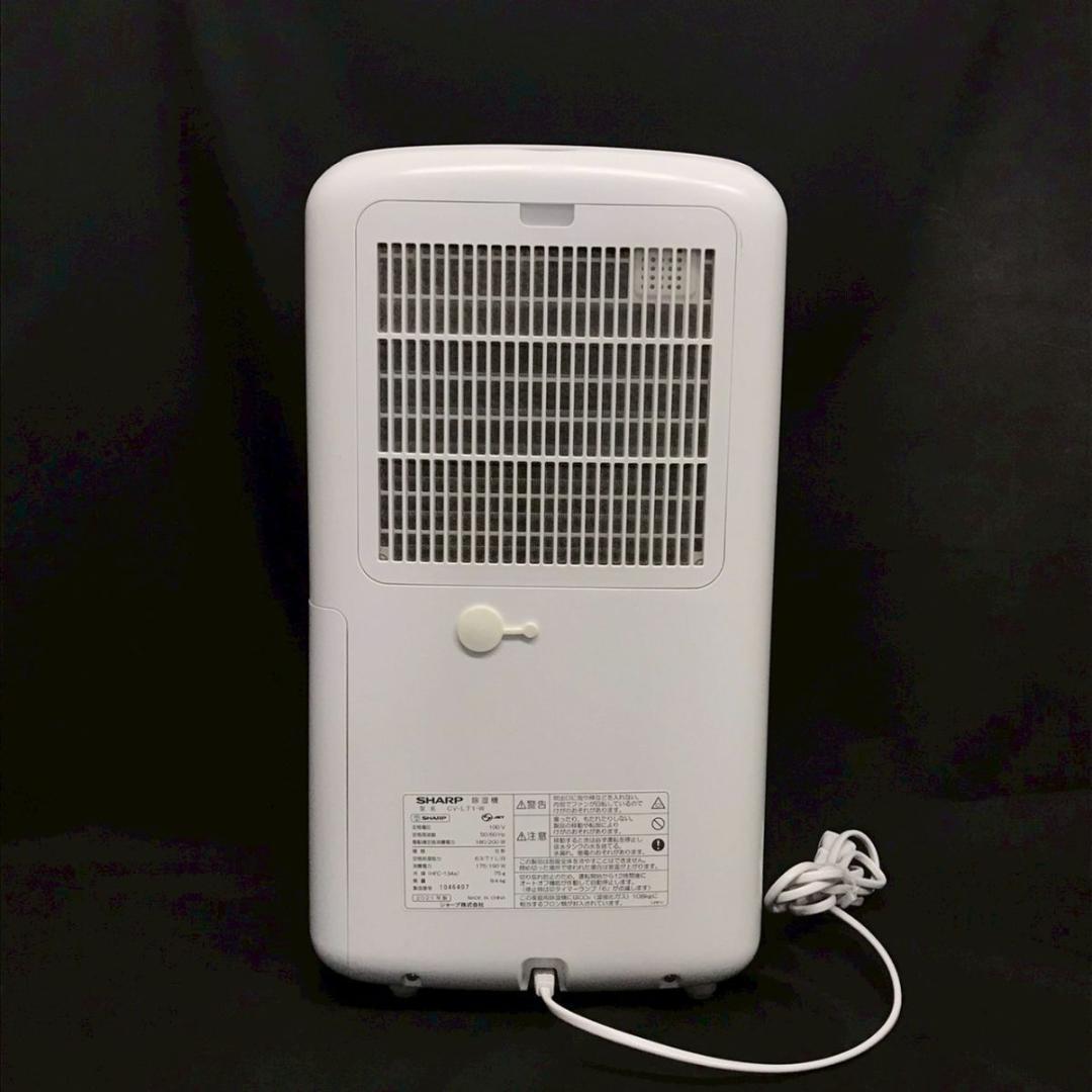 SHARP CV-L71-W 除湿機 衣類乾燥