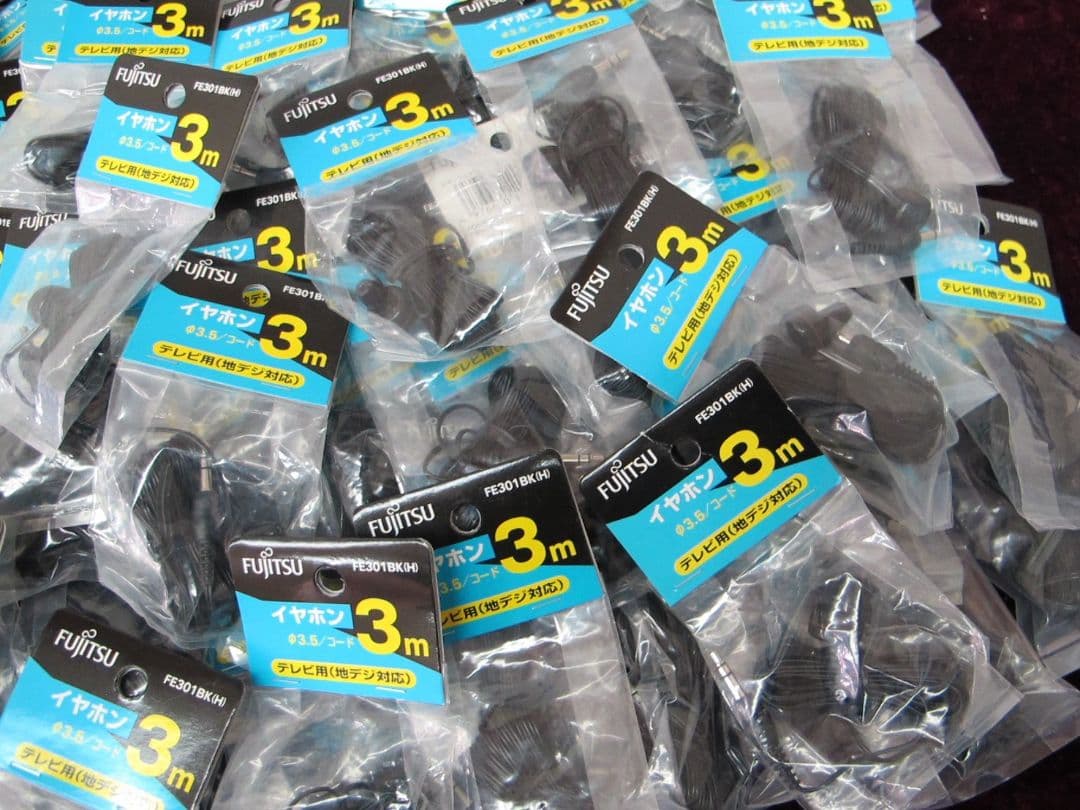 モ10　FUJITSU　イヤホン　FE301BK　80点　大量　まとめ