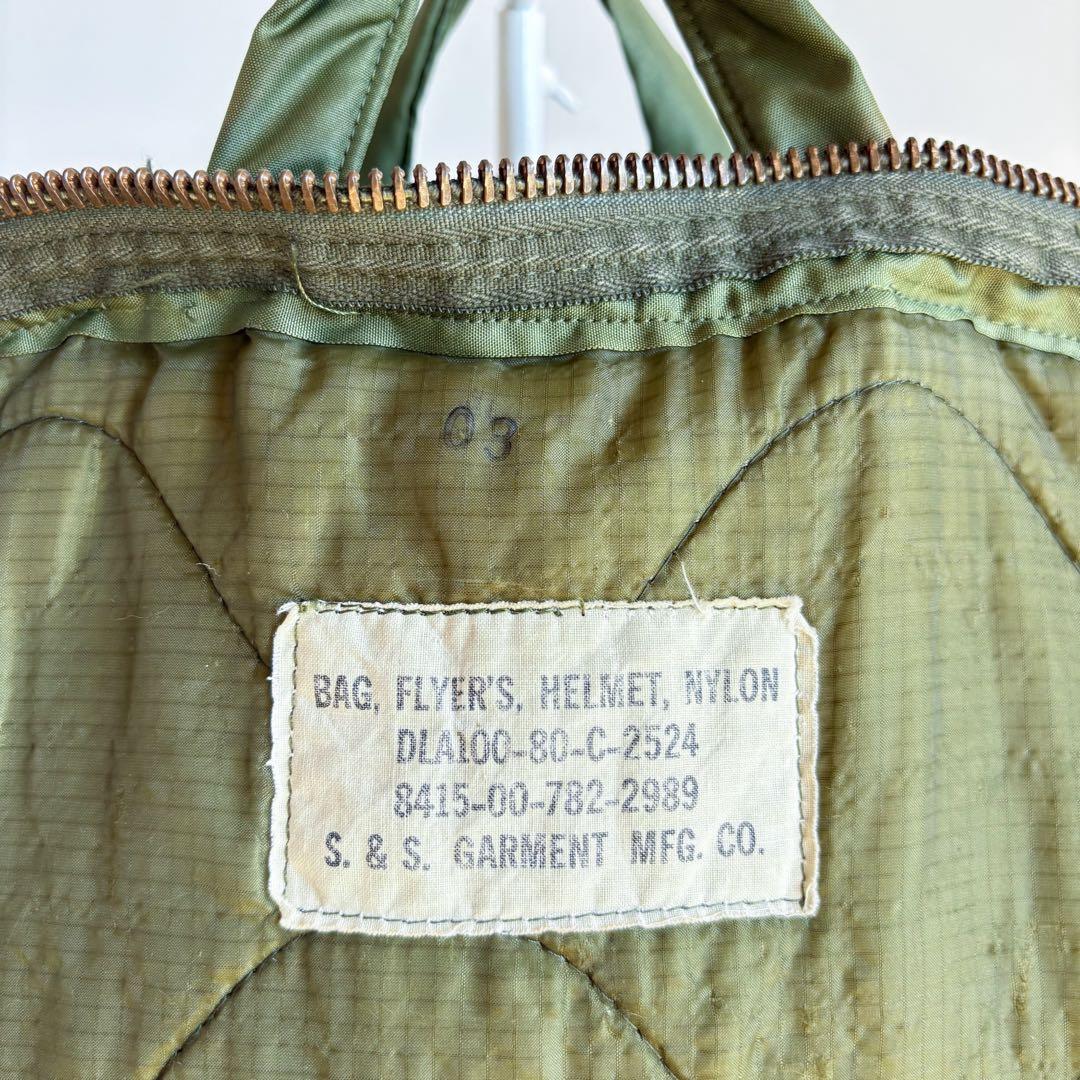 米軍 80s FLYER’S HELMET BAG 4thモデル 初期型 実物