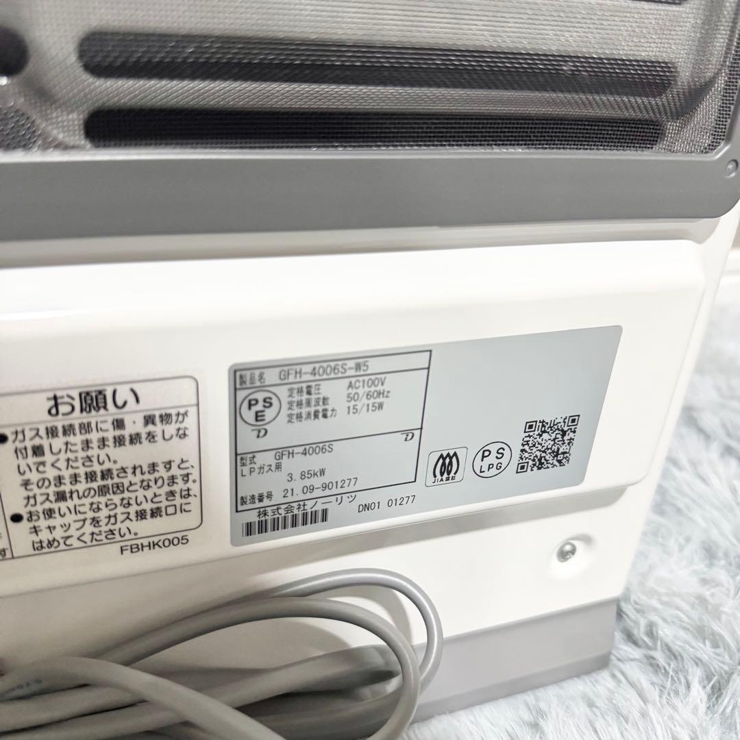 ★LPガス用★ 未使用　ノーリツ ガスファンヒーターGFH-4006S