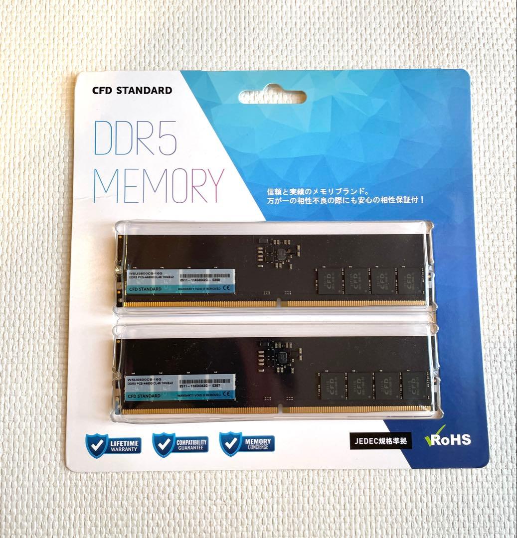 CFDデスクトップPC用メモリ DDR5-5600 16GB×2枚