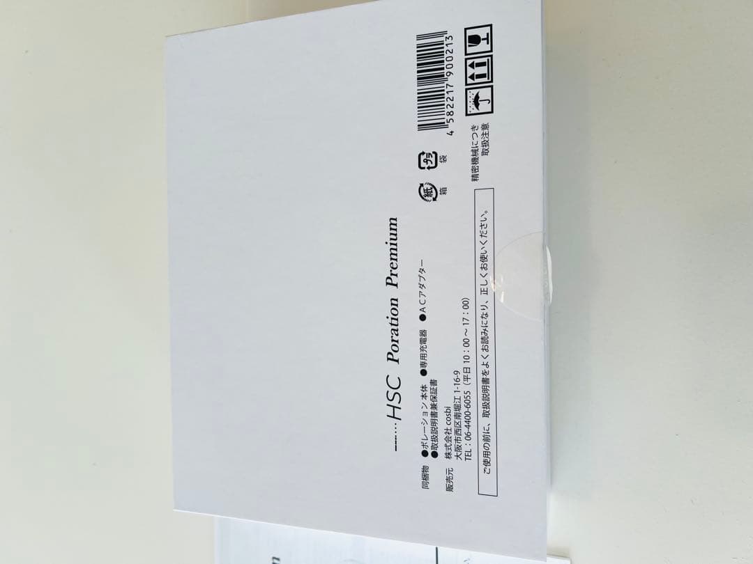 HSC Poration Premium 美顔器　頭皮ケア