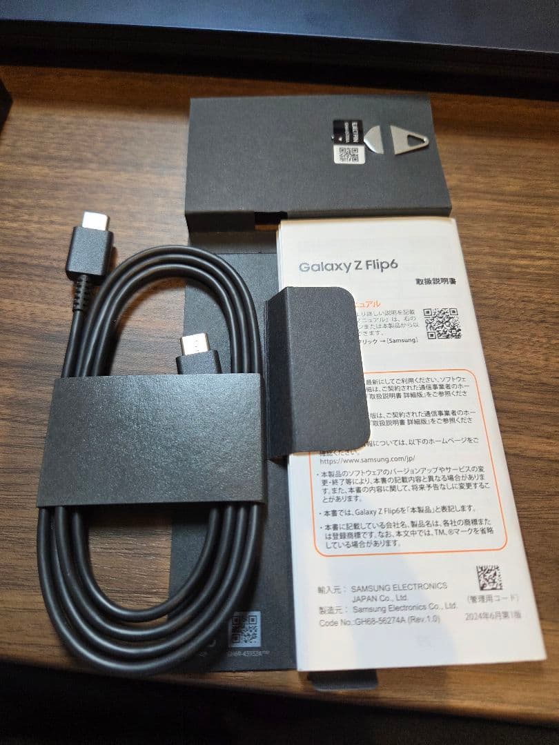 サムスン Samsung Galaxy zflip6　シルバーシャドウ