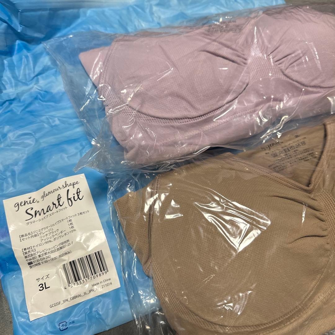 ジニエグラマーシェイプスマートフィット 3枚セット