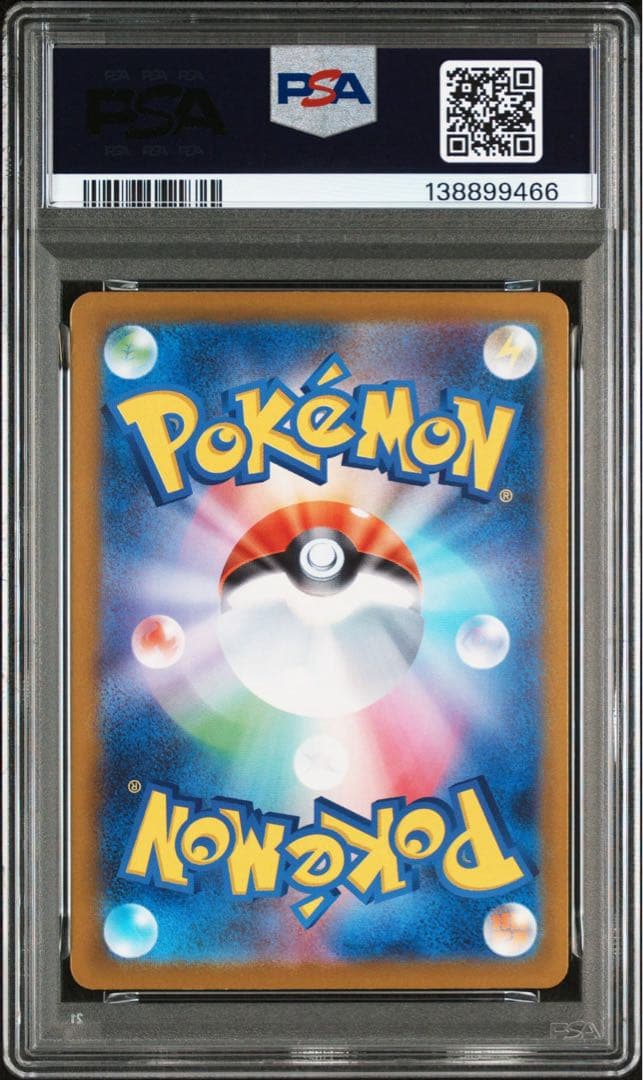 オドリドリex sar psa10 ポケモンカード
