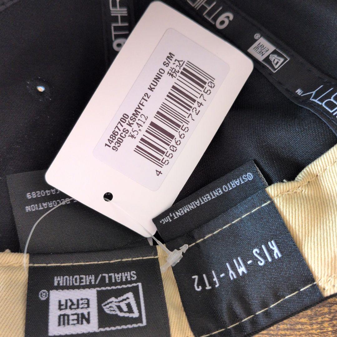 NEW ERA ニューエラ　Ｋｉｓ−Ｍｙ−Ｆｔ２くにおS/M