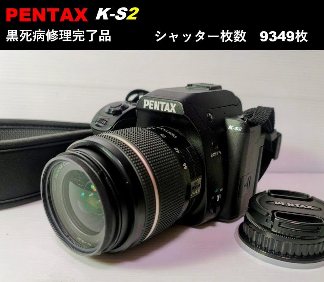 【たまごさん専用。他の人購入禁止で！】PENTAX K-S2