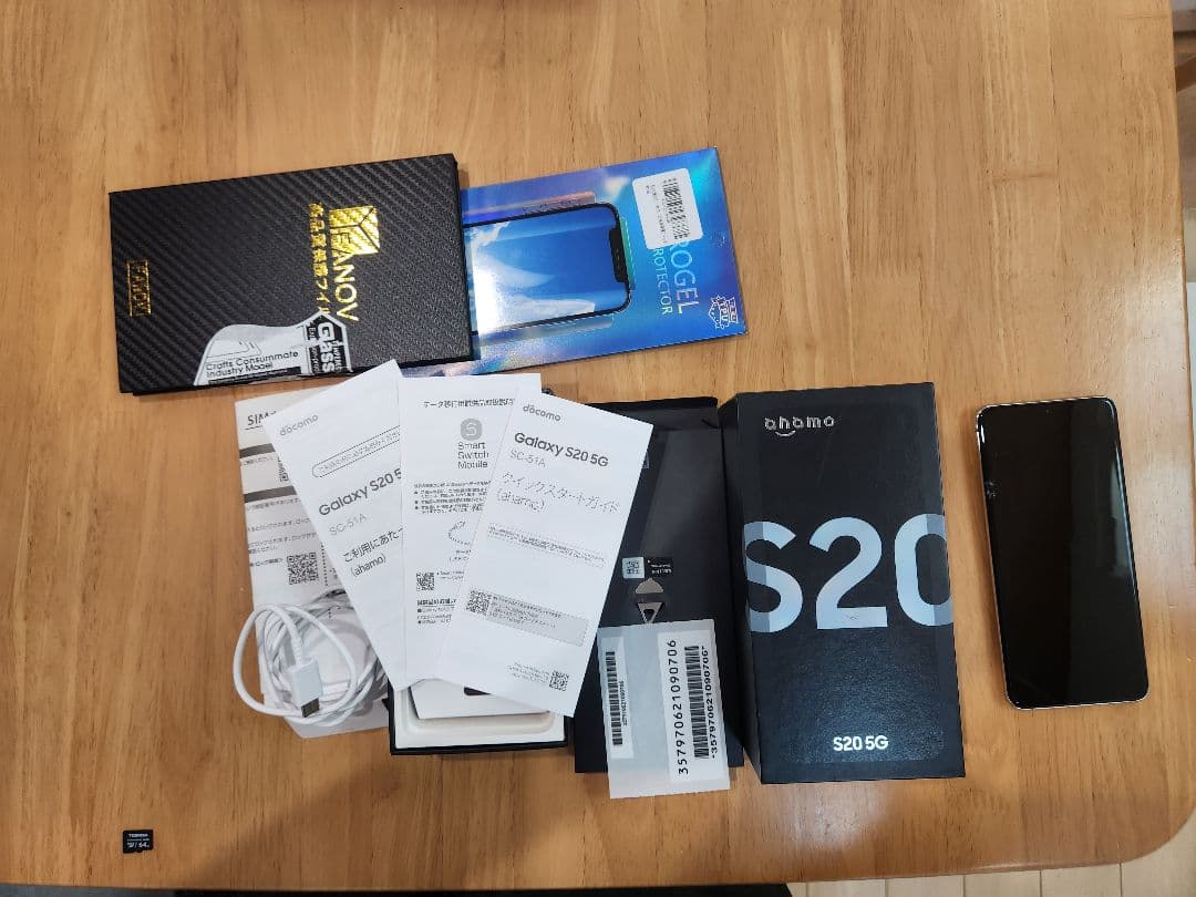 SAMSUNG Galaxy S20　画面割れ