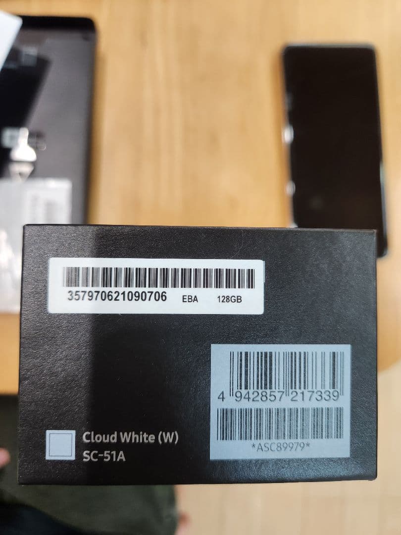 SAMSUNG Galaxy S20　画面割れ