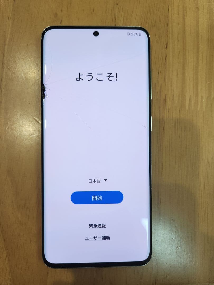 SAMSUNG Galaxy S20　画面割れ