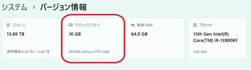 中古グラボ　ROG-STRIX-RTX3080-O10G-GAMING