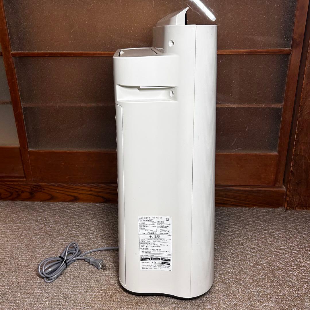 SHARP 加湿空気清浄機 KC-J50-W