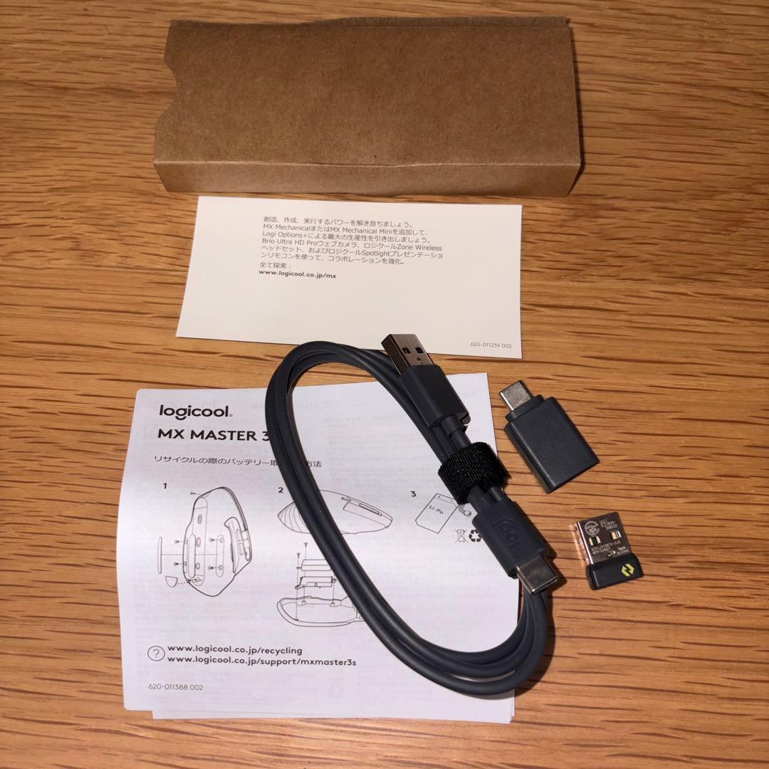 ロジクール MX MASTER 3S＋USB-C-A アダプター