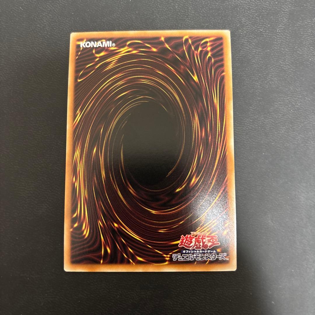 滅びの黒魔術師　プリズマ