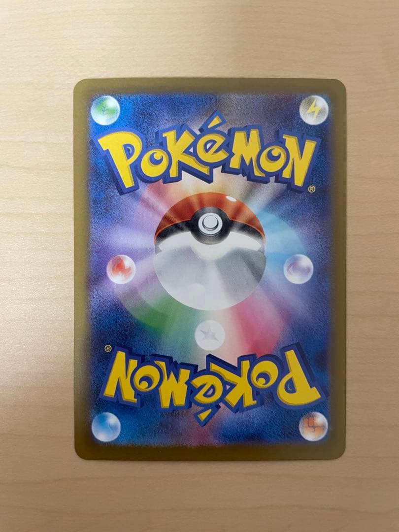 ぽ*ん様 ポケモンカード　ロケット団のミュウツーeX SAR