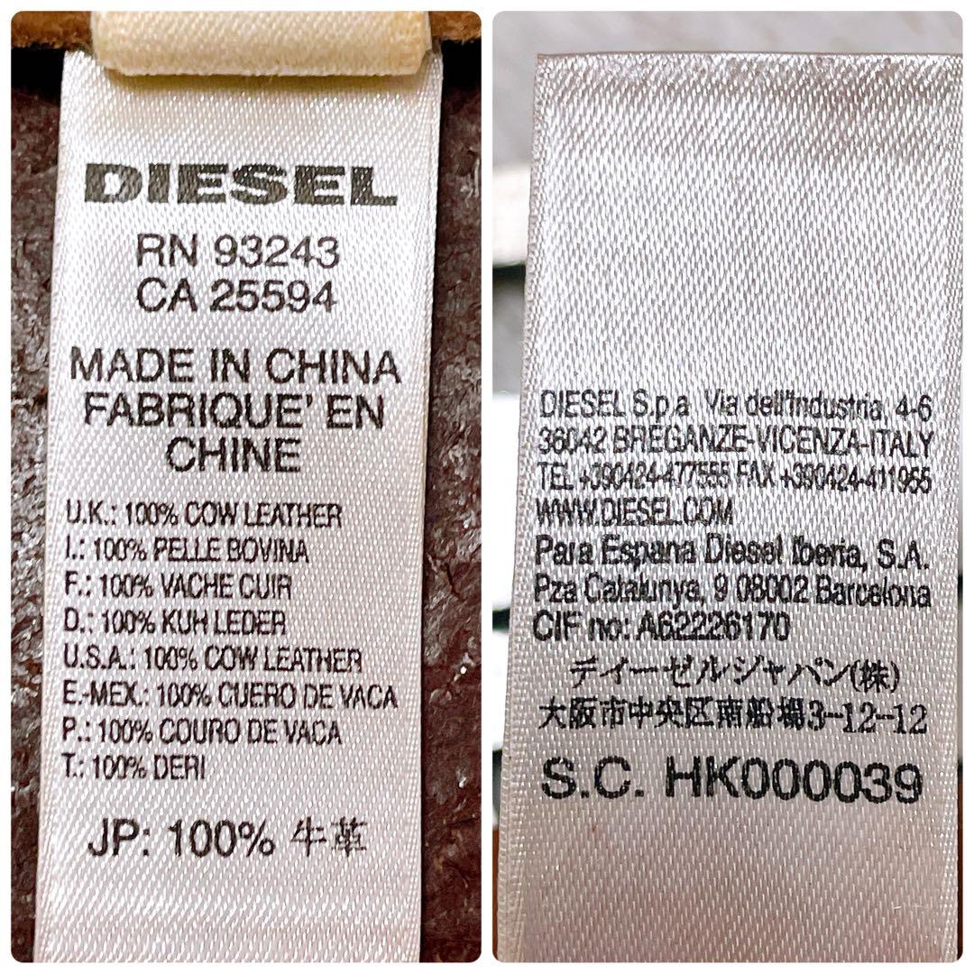 美品 ディーゼル レザーベルト ヴィンテージ 牛革 バックルロゴ ブラウン