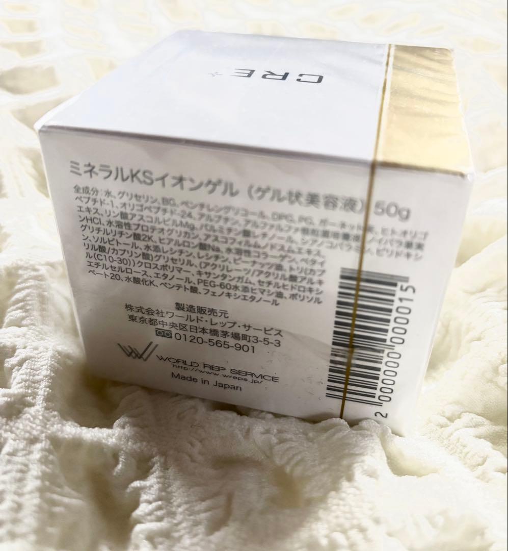 CRE+ミネラルKCイオンゲル50g