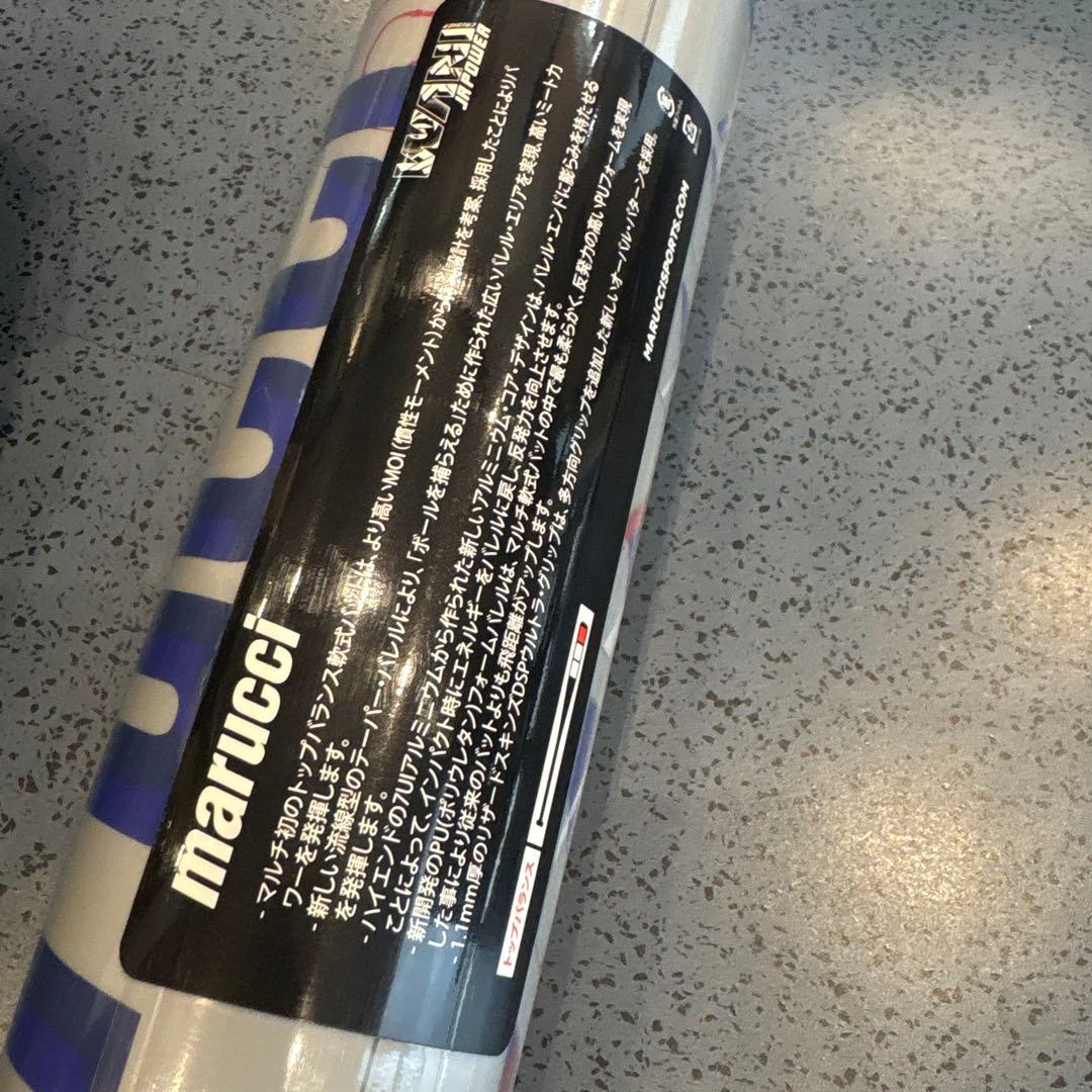 ワニクラッシャー　青ワニ　80センチ新品未使用品