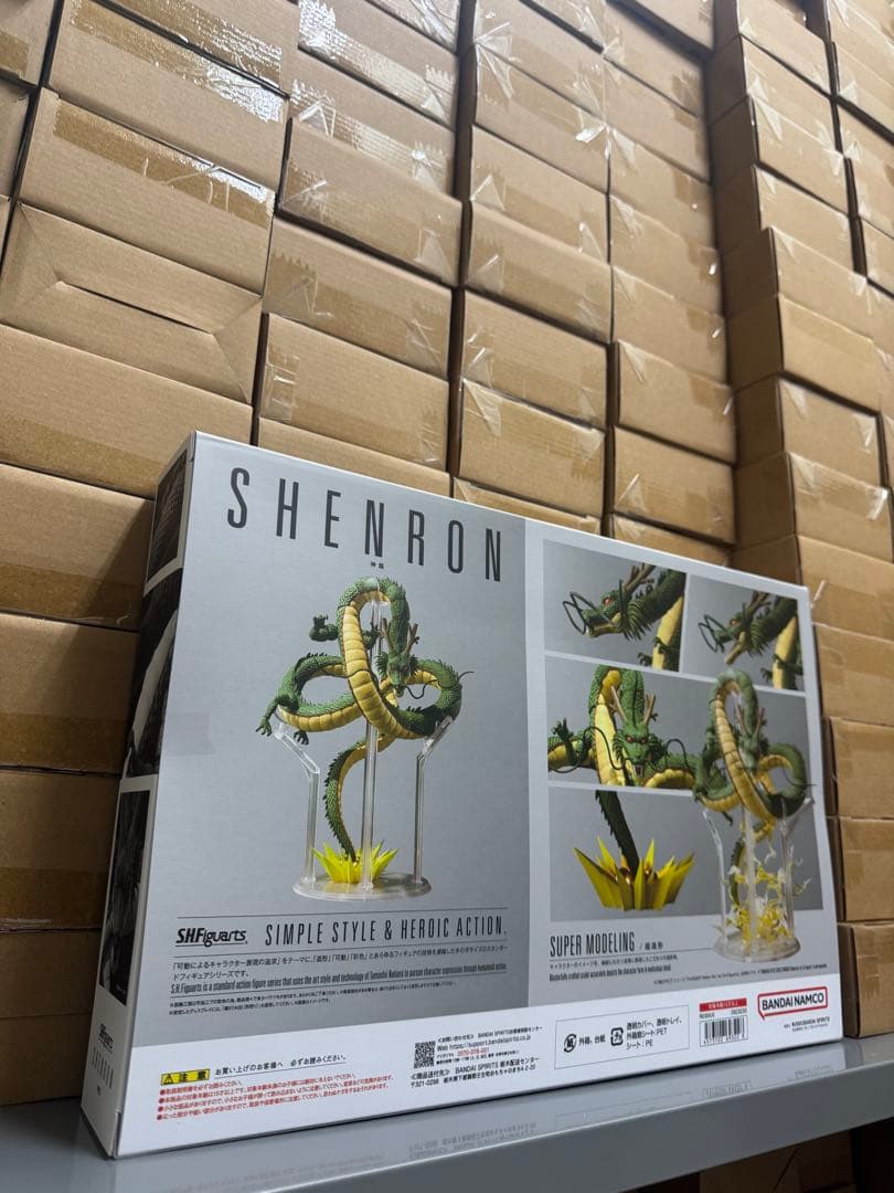 @新品未開封-ドラゴンボール /S.H.Figuarts 神龍！