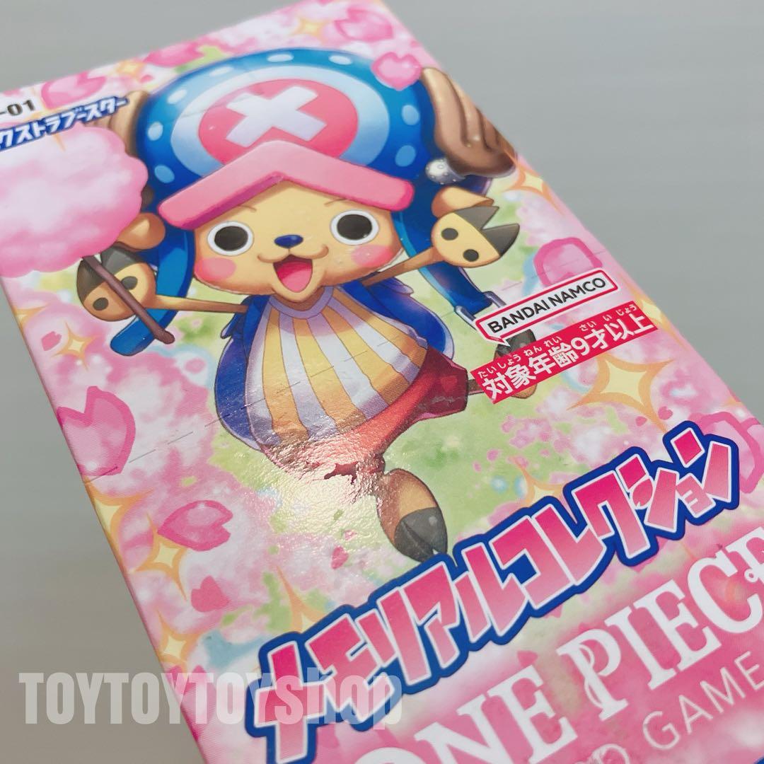 【テープ付】未開封　ワンピースカード　５BOXセット